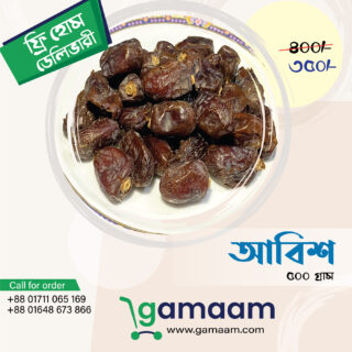 abeesh-dates-gamaam.com