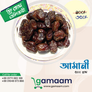 amani-dates-gamaam.com